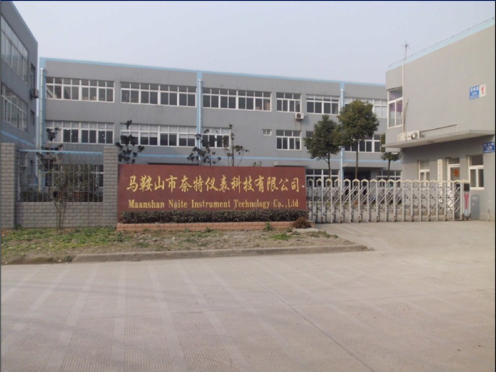 企业展示